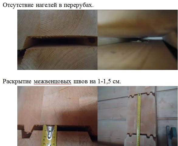 Обследование конструкций здания на соответствие проекту фото 5